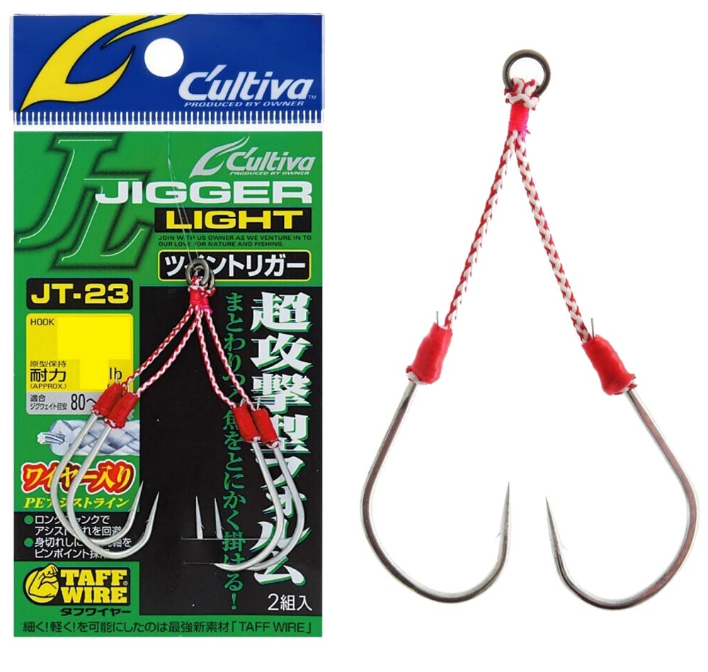Cultiva Jigging JT-23 Assist Hooks