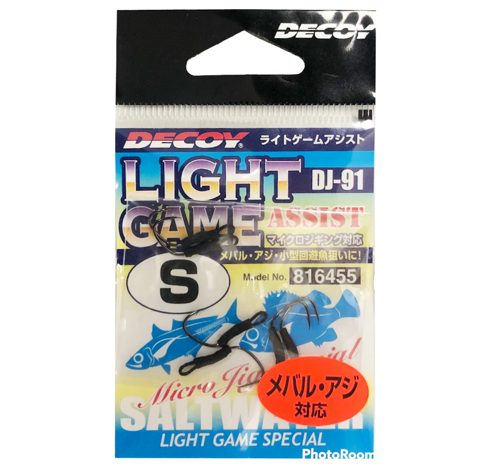 Decoy DJ-91 Light Game Micro Assist Hook S