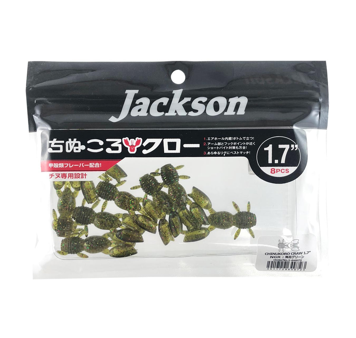 Jackson Bream Soft Plastics Pack