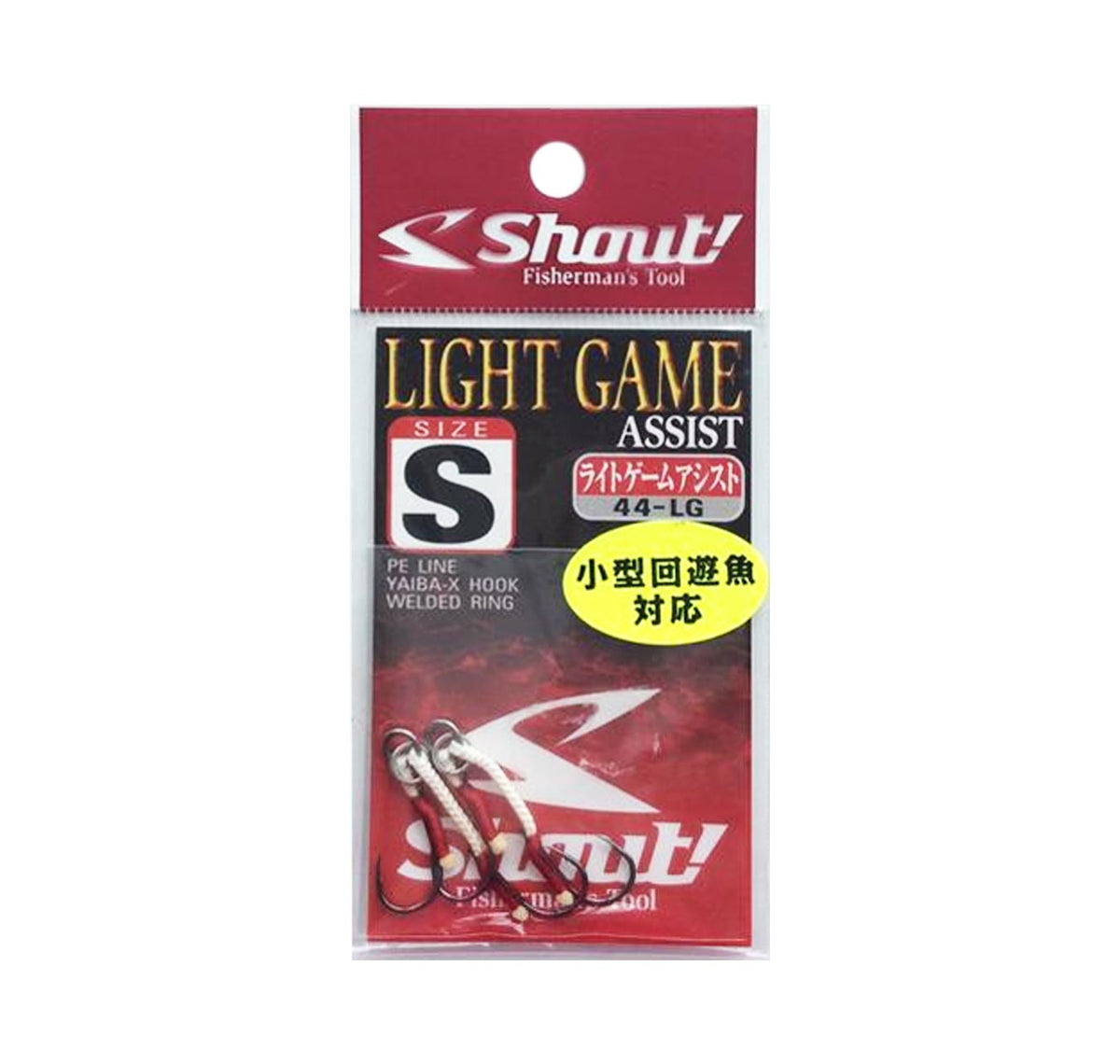 Shout Light Game Assist 44-LG Hooks